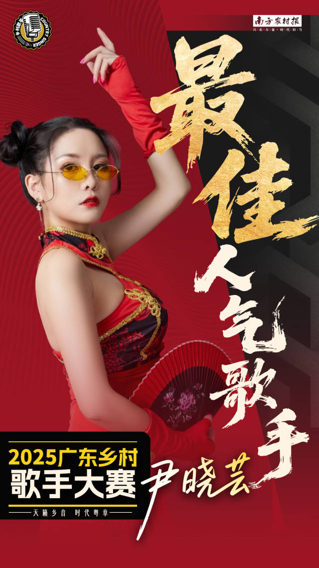 南方农村报 江玲 制图