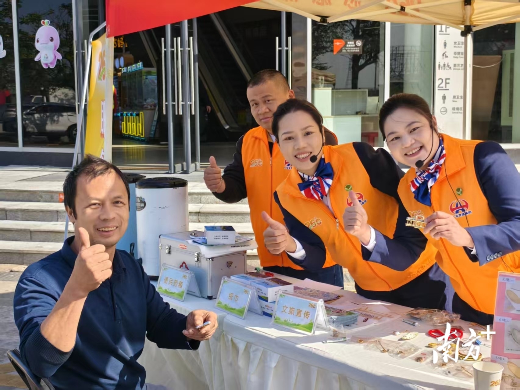 不少游客为广澳高速中山服务区点赞。 通讯员 广东省交通集团 供图