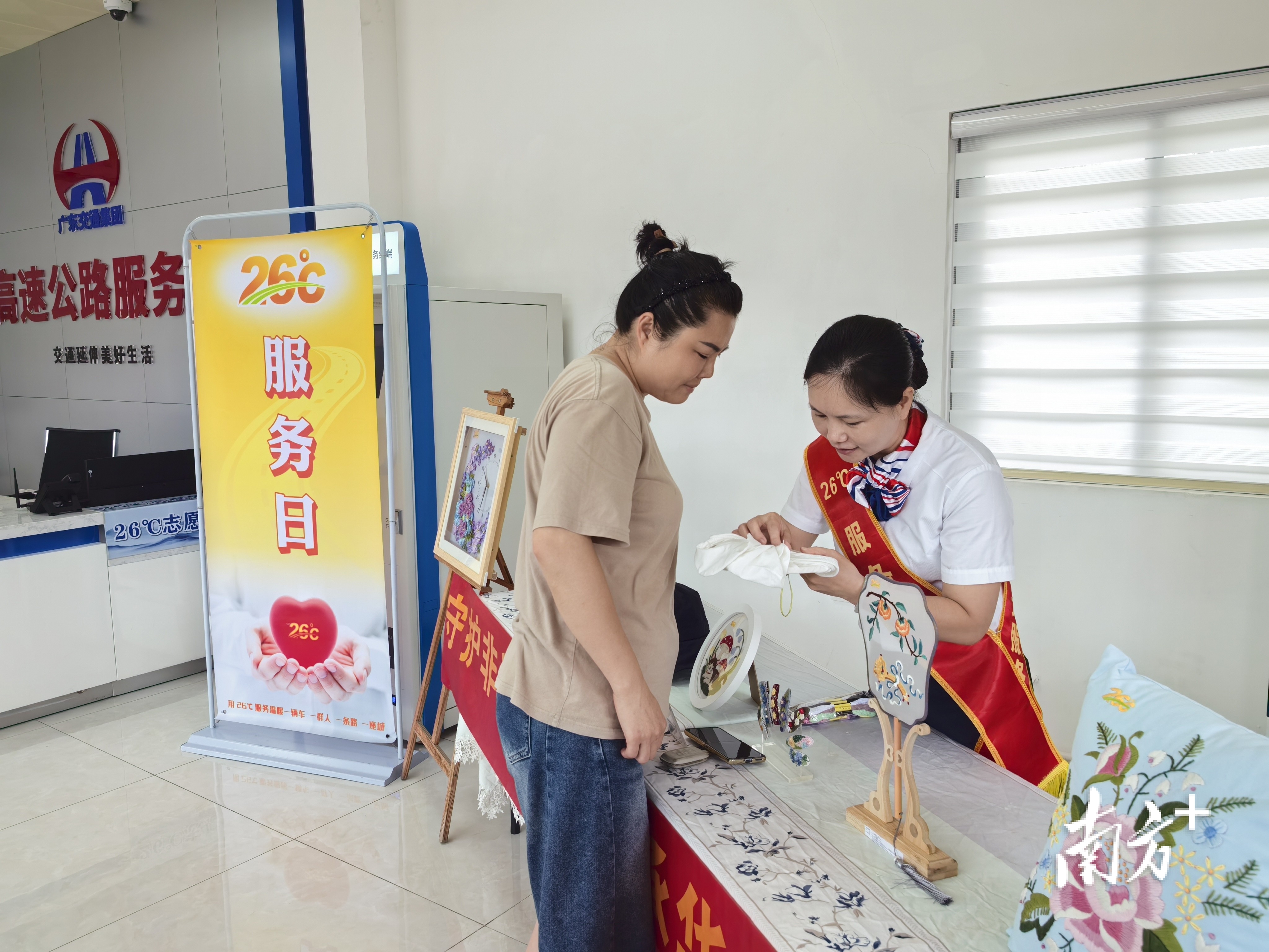 每月26日是广珠段公司的“26℃服务日”。 通讯员 广东省交通集团 供图