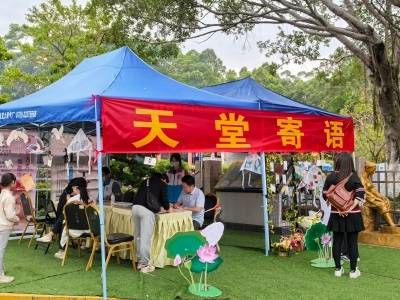 近两年，东莞福彩支出近千万元购买社工服务