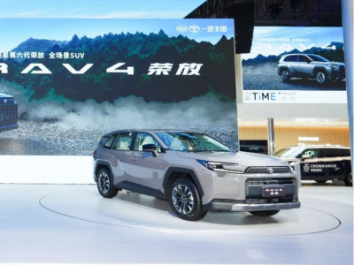 售价16.98万起，第六代全新荣放正式接受预定