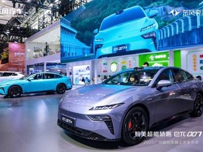 14万级激光雷达四驱轿跑，东风奕派eπ007+亮相