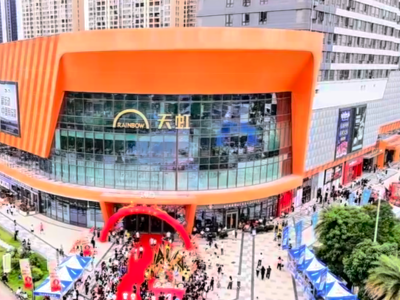 新型城镇化·海丰实践 | 购物中心里的“文化会客厅”