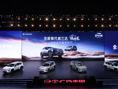 凝聚丰田前沿科技，全新换代威兰达15.98万起售