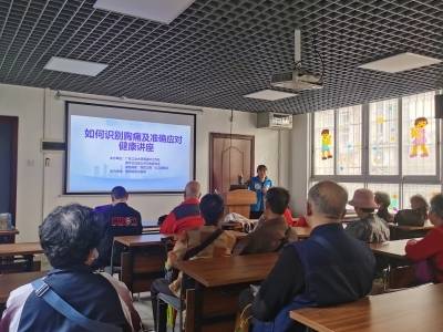 送“护心”知识到身边，犀牛北社区筑牢健康网