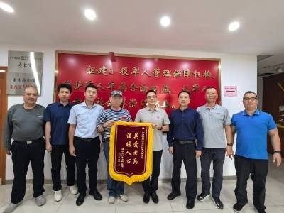 跨区联动破困局，海珠区南华西街为老兵解难题护权益