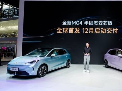 全新MG4半固态电池新车将于12月开启交付