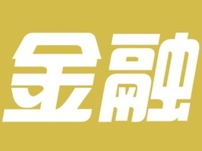 建行阳江市分行实现跨境并购贷款“双首笔”突破