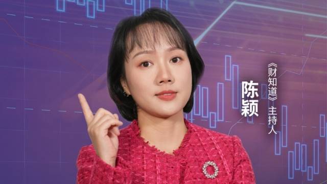 合并重组提速，券商进入“航母级时代”？｜财知道