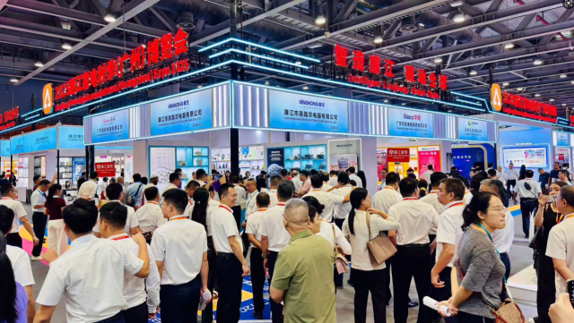 2025廉江家电秋季(广州)博览会