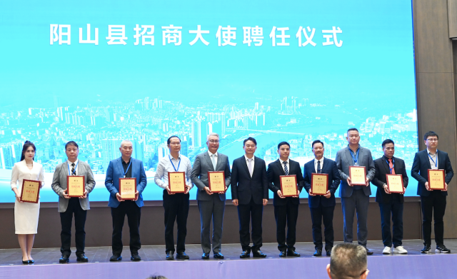 罗振宇为10位来自各界的杰出人士颁发“招商大使”聘书。