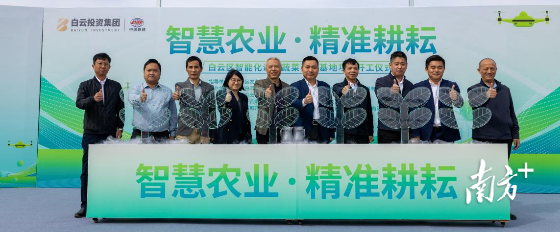 现代农业新标杆