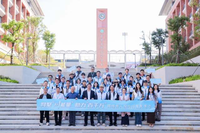 网络名人深汕行,感受“产城乡”融合的“百千万”力量