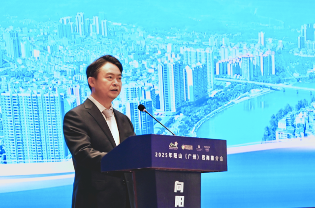 阳山县委副书记、县长罗振宇致辞。