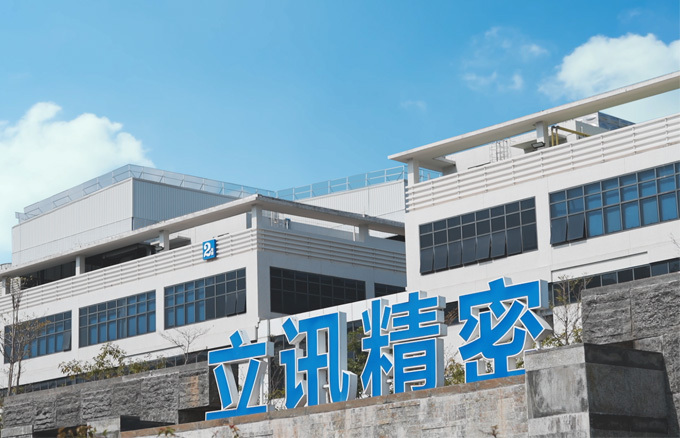 立讯精密预计今年造3000台人形机器人_南方+_南方plus