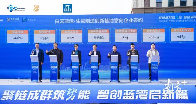 签约  受访者供图