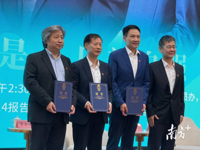 讲坛为三位院士颁发主讲人证书。 影子 拍摄