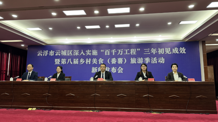 12月5日开幕！来云城尝一口香薯，赴一场田园盛宴