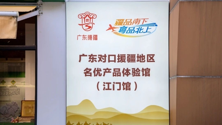 平靓正！江门这个“大巴扎”藏着你没吃过的新疆味道！