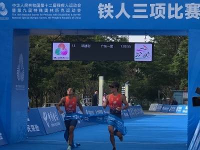 广东队获得7枚金牌！国内首个残疾人铁人三项赛事开赛