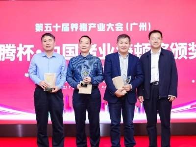 恒通杯猗顿奖！从技术先锋到联农带农