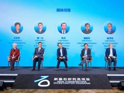 新基石研究员项目，为何敢“不设任务、不作考核、不定时限”