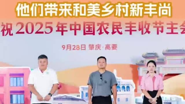 人气、村咖、造梦场：他们带来和美乡村新风尚