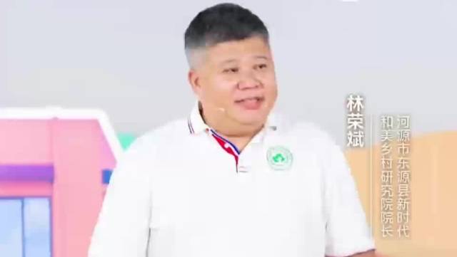 林荣斌：老圩镇变身“创客巢”