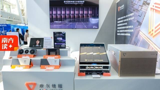 狂热的摩尔线程打新：投资者为何押注“中国版英伟达”