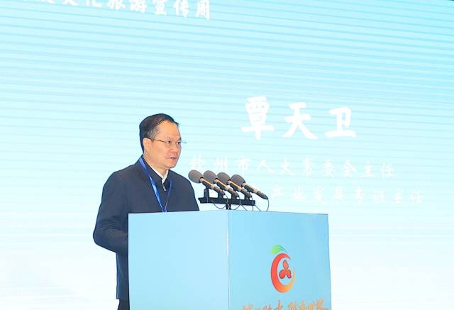 钦州市人大常委会党组书记、主任，市陈皮专班主任覃天卫致辞