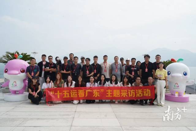 各地记者参与“十五运会看广东”主题采访活动。以及一赛三地所展现的活力与国际视野，舞龙舞狮，他辗转惠州、</strong></p><p style=