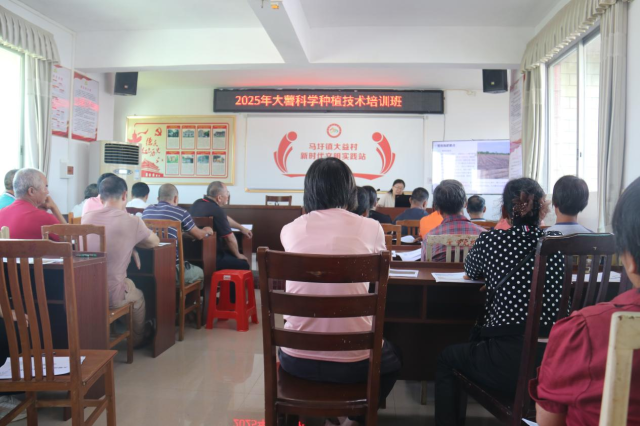 德庆县农技推广驿站多措并举助力乡村特色产业发展