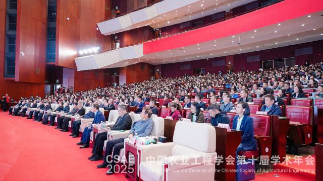 中国农业工程学会第十届学术年会在广州开幕