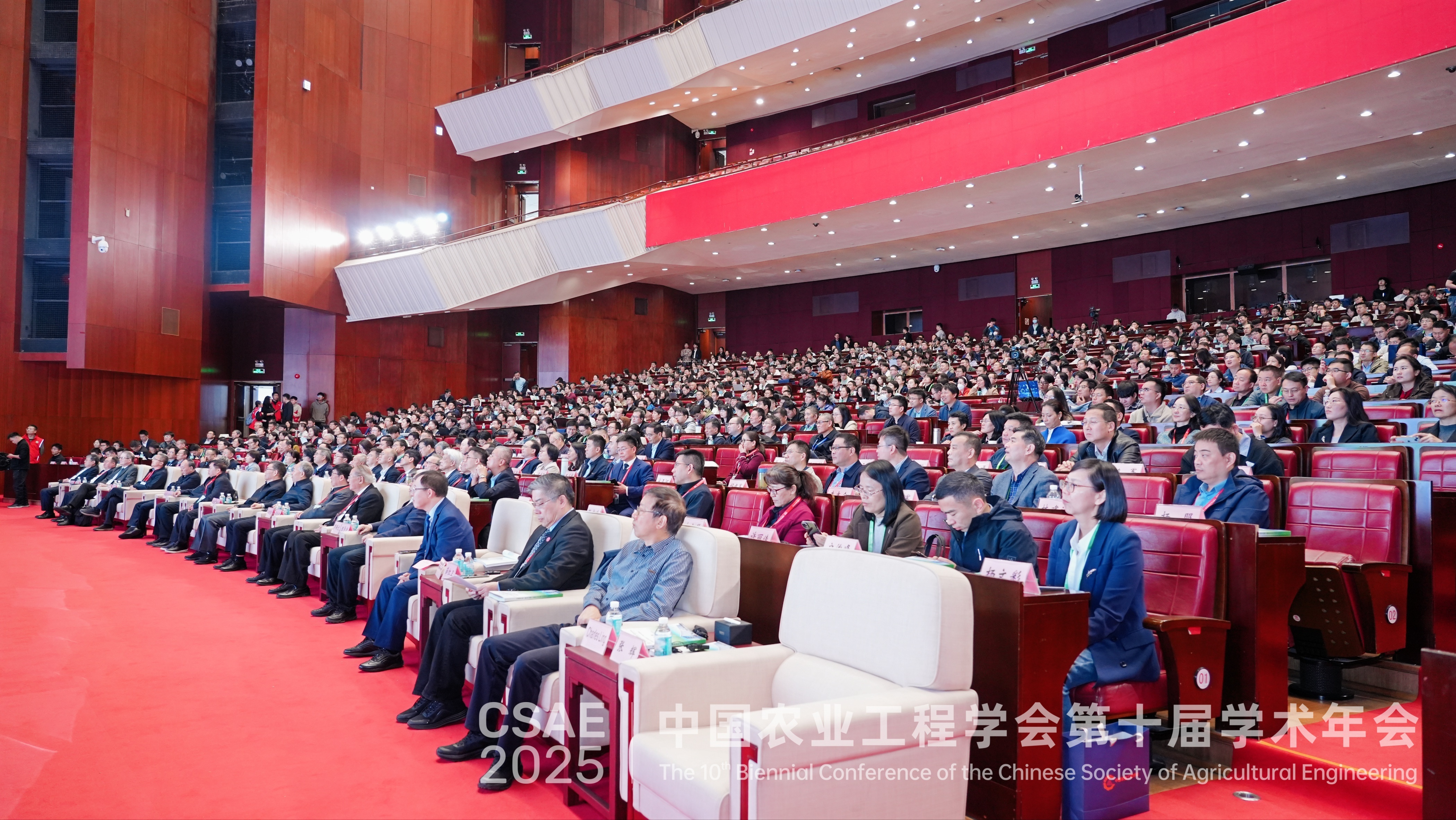 中国农业工程学会第十届学术年会现场。學會學術 中国农业工程学会第十届学术年会现场。工程廣州