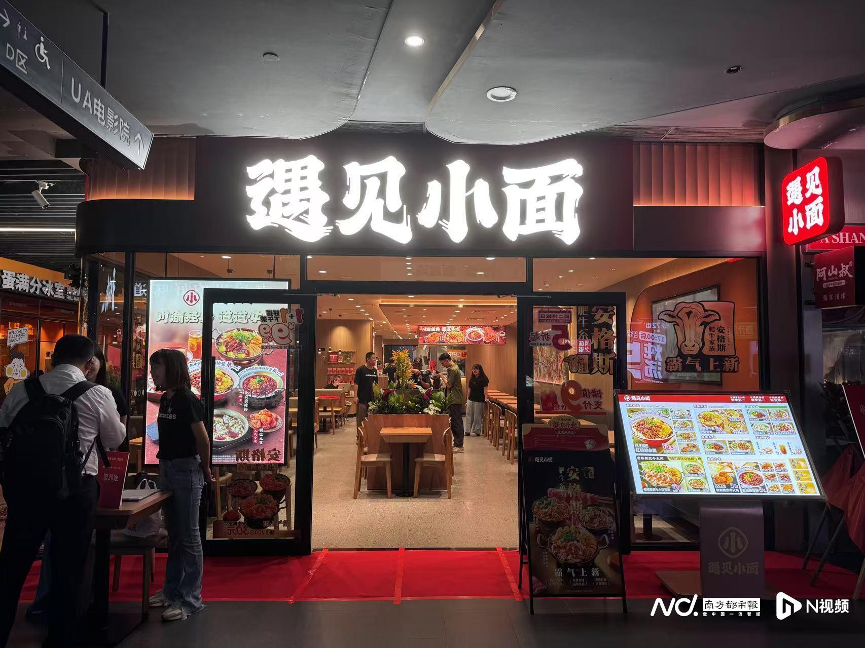 Comprehensive Analysis of Baifu Holdings (01488.HK) Becoming a Hot Stock in Hong Kong Stock Market