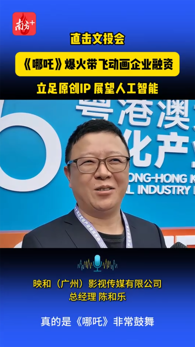 投资新热点，“AI+”还是“潮玩+”？ | 文投会观察