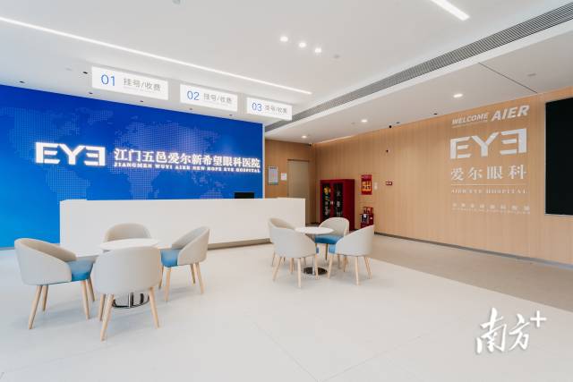 作为滨江新区第一家医院，此次迁址是医院顺应五邑地区眼健康需求升级作出的战略布局。&nbsp;