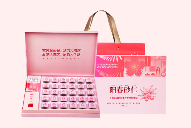 春砂仁入选十五运会首批乡村振兴类官方特许商品 春砂仁入选十五运会首批乡村振兴类官方特许商品