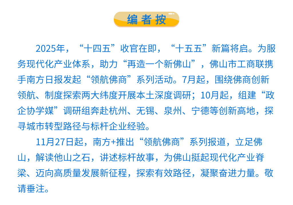 编者按 受访者 供图