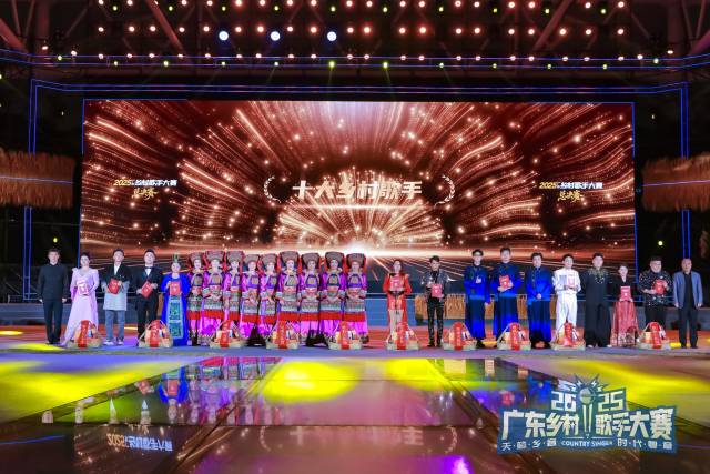 2025年广东十大乡村歌手。