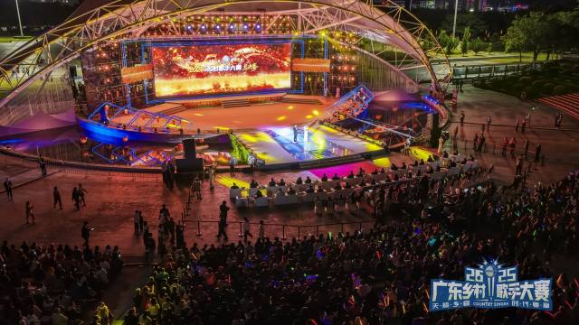 广东乡村歌手大赛总决赛现场气氛热烈。（谭家富 摄）