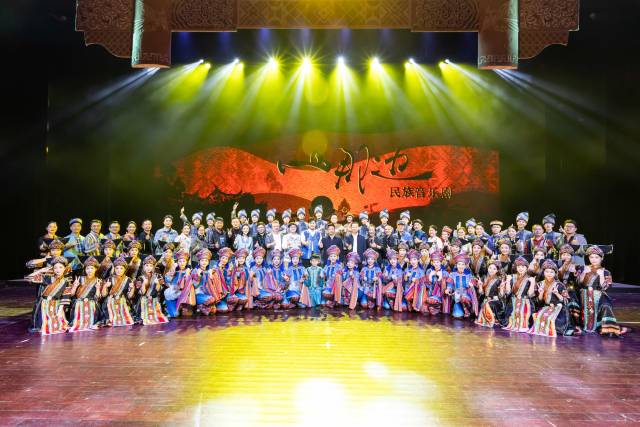 清远连山民族音乐剧《山那边》大合照。