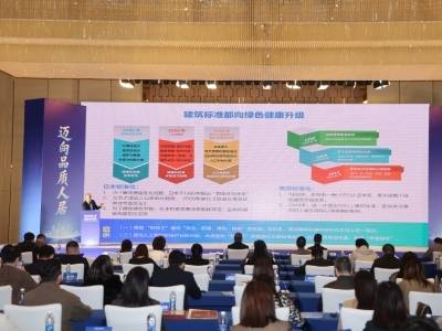 大湾区“好房子”如何定义？这份发展报告详细解读