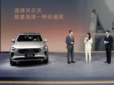 沃尔沃诠释“安全不分油电”