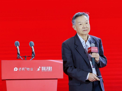 仇保兴：时代呼唤“心中有山水”的城市设计和运营工作者｜第五届镇长论坛