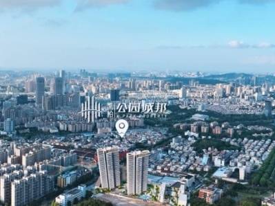 凯柏公园城邦：占据核心区域，打造“好房子”样本