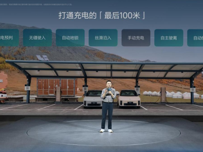 理想汽车将推送VLA充电、防御性AES，实现主动安全进化