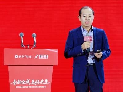 张学良：城市的高品质生活与高效能治理是一体的 | 第五届镇长论坛