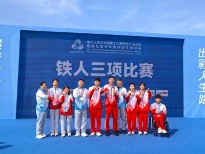 我国首个残疾人铁人三项比赛，清远选手摘金夺铜！