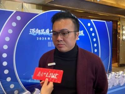 居民住得舒心才是“好房子”｜大湾区“好房子”交流会